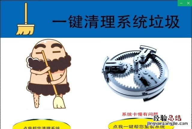 你的电脑桌面都有些什么软件