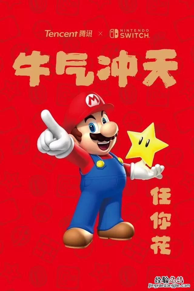 任天堂switch到底怎么样