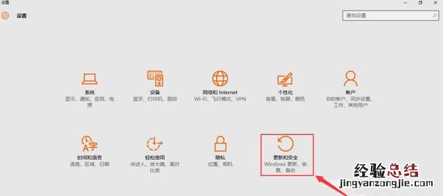 如何重置win10系统