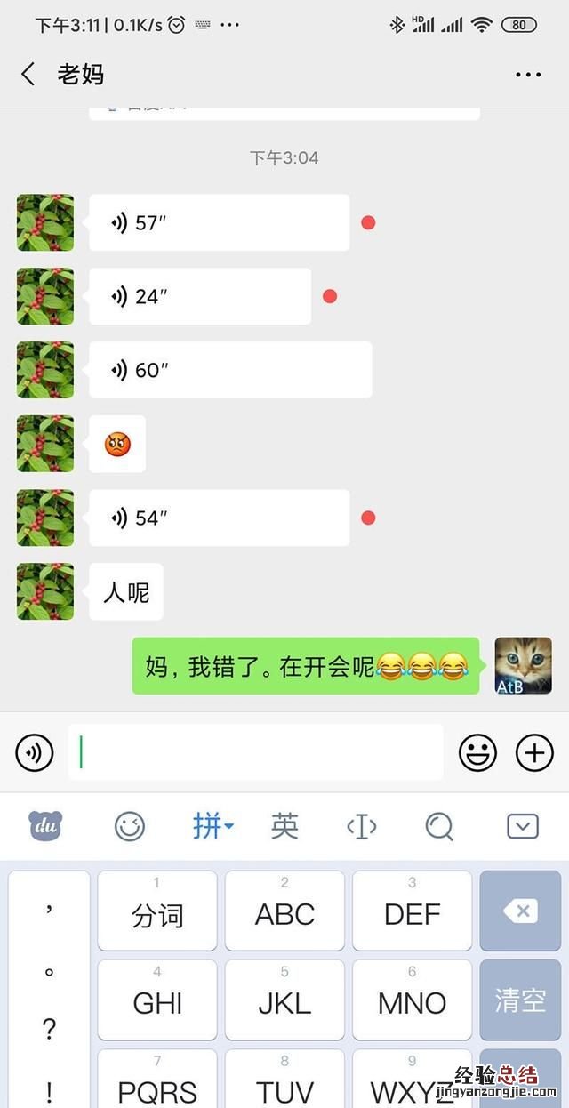 一个不会拼音的人,怎么快速学会打字呢