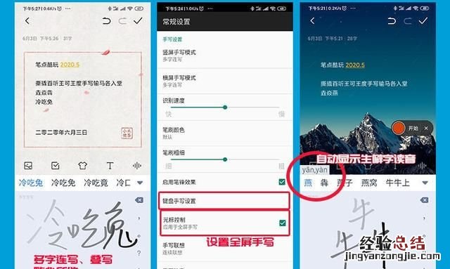 一个不会拼音的人,怎么快速学会打字呢