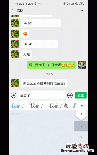 一个不会拼音的人,怎么快速学会打字呢