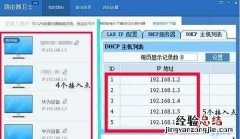 手机玩游戏wifi延迟高怎么办