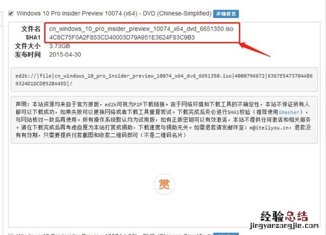 固态硬盘和机械硬盘哪个装系统好