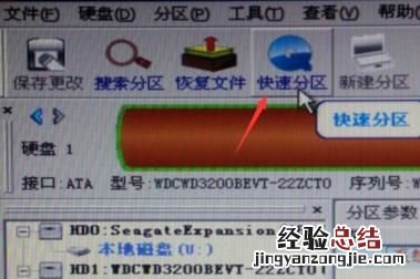 固态硬盘和机械硬盘哪个装系统好