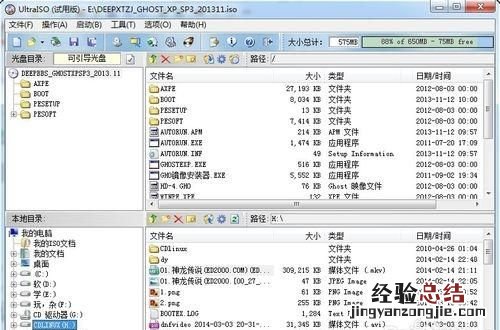 固态硬盘和机械硬盘哪个装系统好