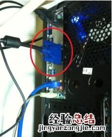 台式电脑显示无信号是什么问题