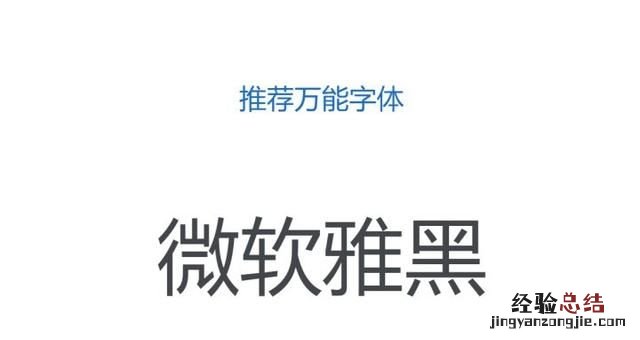 毕业论文答辩ppt成果怎么写 毕业论文答辩ppt怎么写