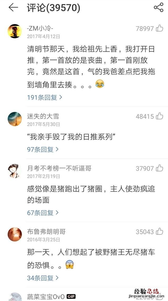 qq音乐好还是网易云音乐好?-芝士回答