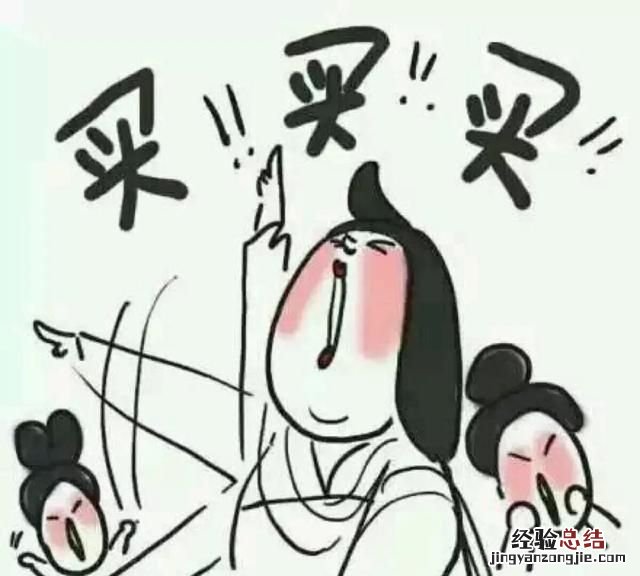 淘工厂双十一 双十一如何淘好物