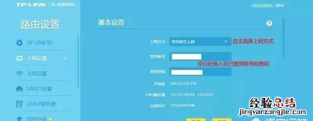 win10wifi连上后显示无internet