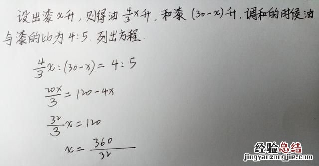 过盈量较大时应该怎么做 过盈量不足有什么解决办法