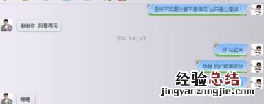 网上说的明星收入都是真的吗 网上的明星qq是真的吗