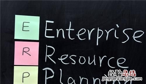 企业erp解决方案 企业erp解决方案要点解析