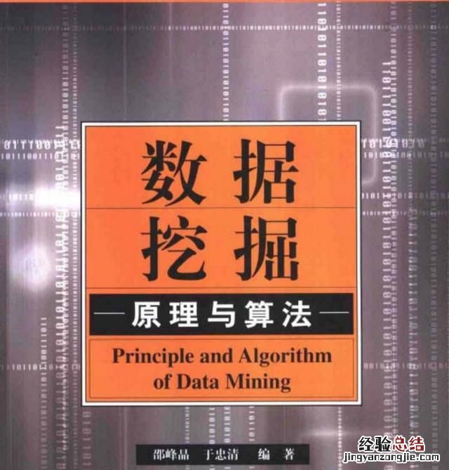 计算机经典书籍推荐,计算机算法书籍推荐