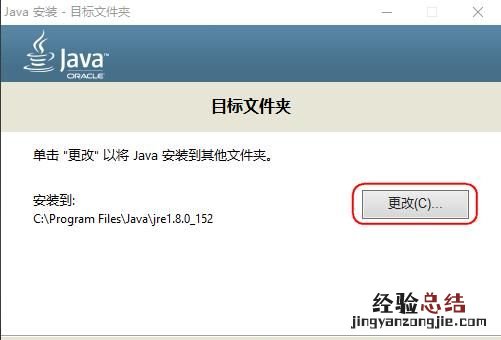 java语言如何配置环境变量,JAVA配置环境变量