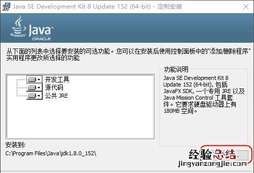 java语言如何配置环境变量,JAVA配置环境变量