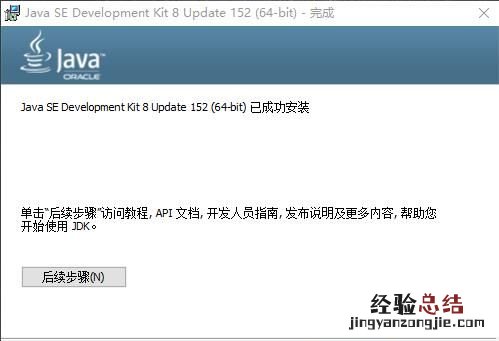 java语言如何配置环境变量,JAVA配置环境变量