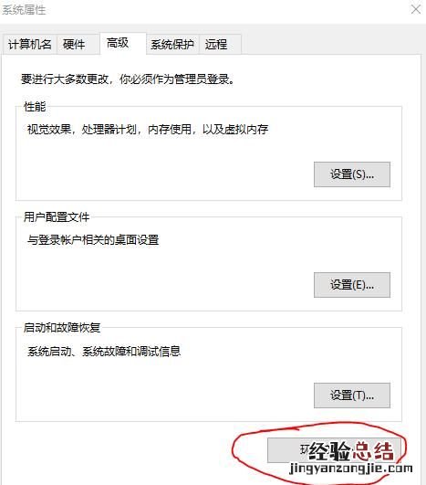 java语言如何配置环境变量,JAVA配置环境变量