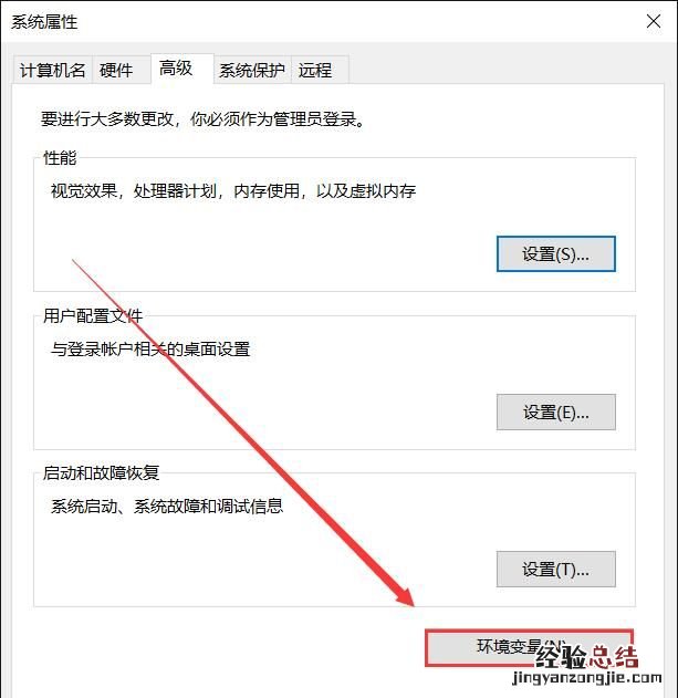 java语言如何配置环境变量,JAVA配置环境变量