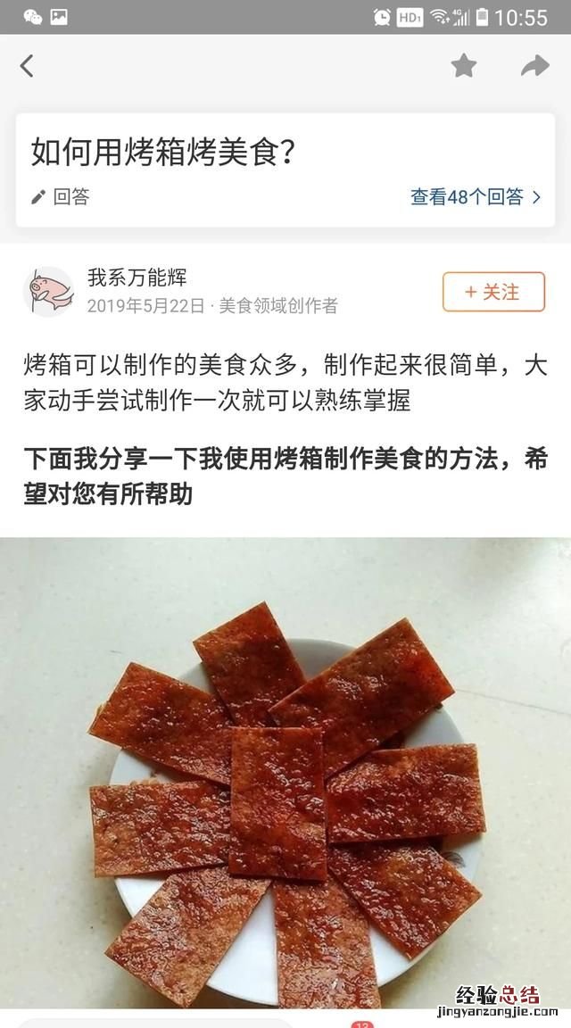 我的问答在哪里找