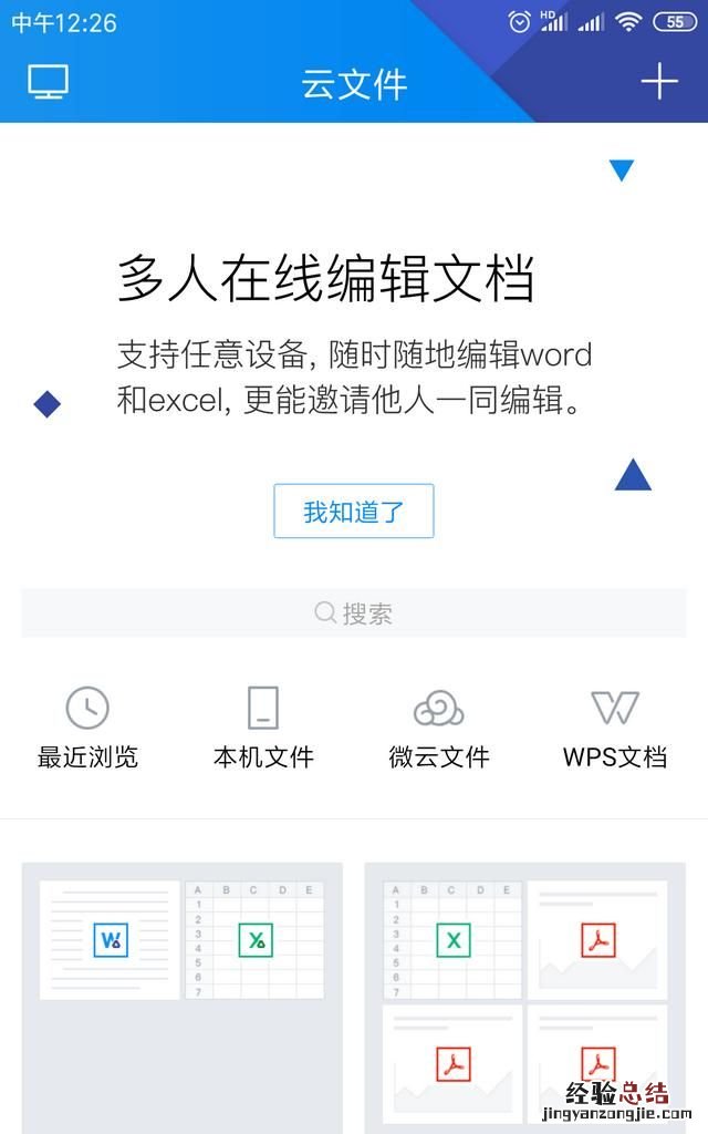 手机上的高质量app都有哪些