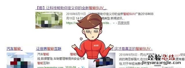 智能汽车靠谱么,智能汽车app