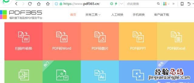 pdf文档怎么压缩 pdf文件怎么压缩大小