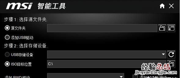 固态硬盘怎么安装win10教程 固态硬盘怎么安装系统