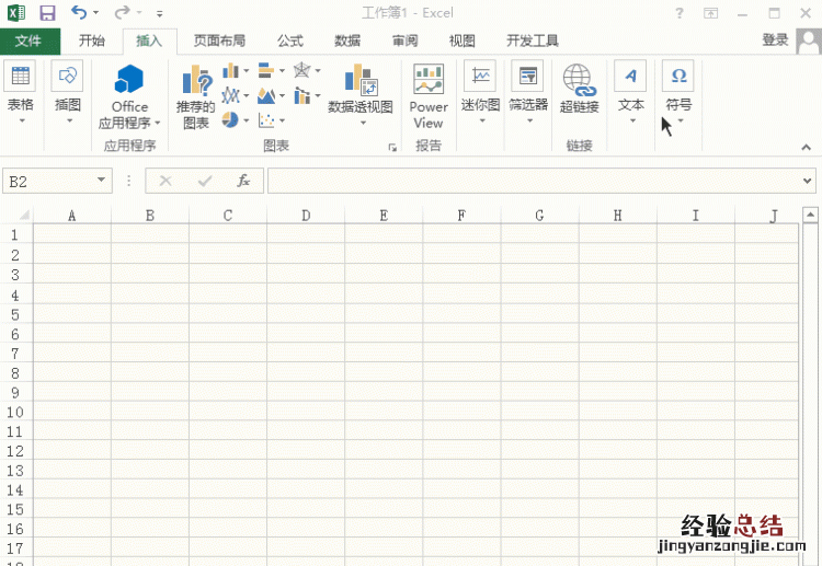 excel中如何输入带有打钩的方框