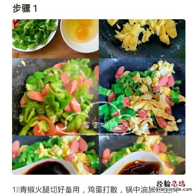 有什么美食app可以推荐