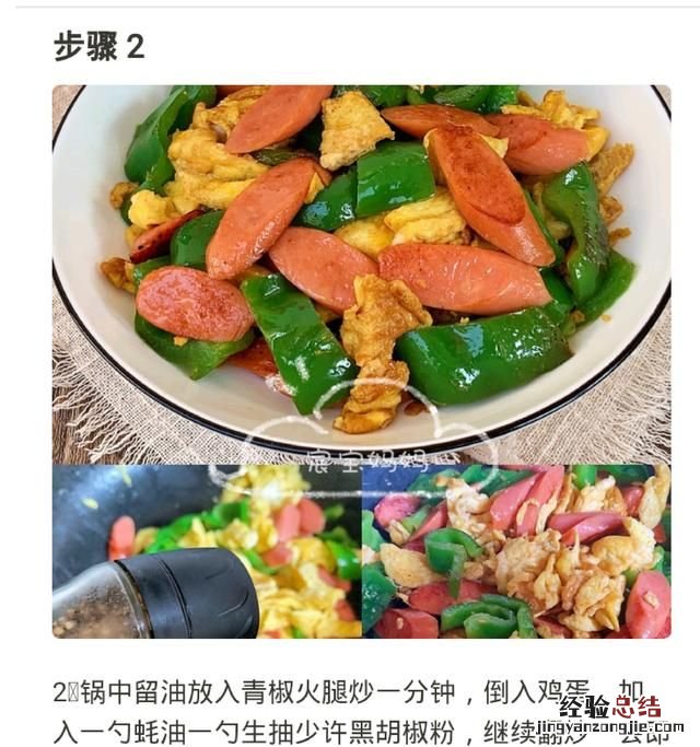 有什么美食app可以推荐