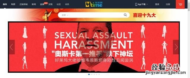 网上电影评分那么多,为什么大家首推豆瓣评分那么高