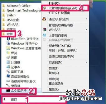 电脑未能连接到一个windows 的服务是什么原因