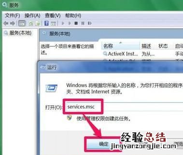 电脑未能连接到一个windows 的服务是什么原因