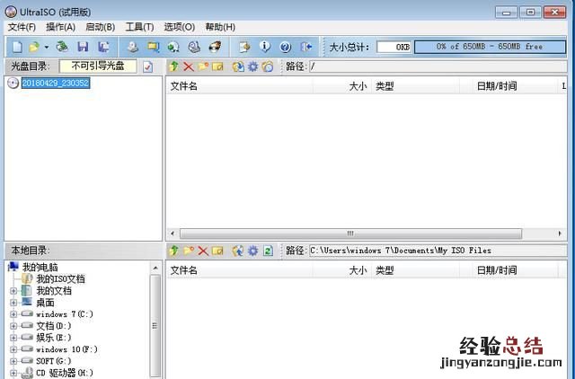 电脑win10系统自己怎么安装 电脑win10系统怎么安装