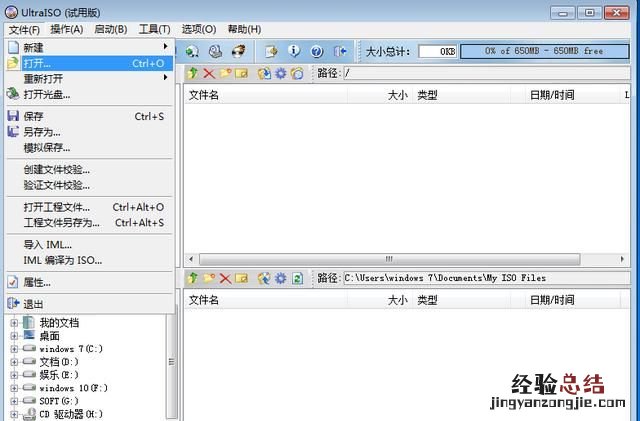 电脑win10系统自己怎么安装 电脑win10系统怎么安装
