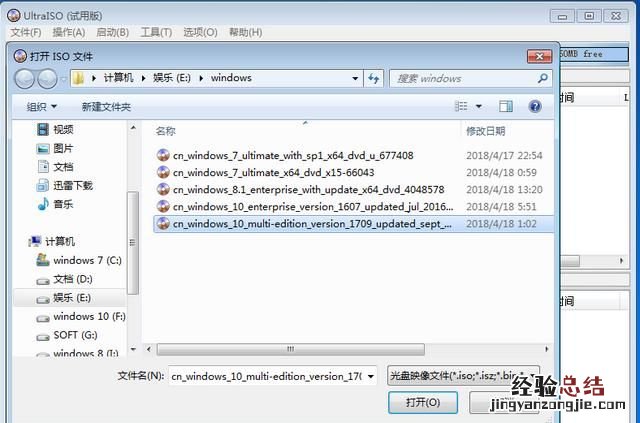 电脑win10系统自己怎么安装 电脑win10系统怎么安装
