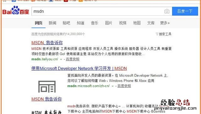 电脑win10系统自己怎么安装 电脑win10系统怎么安装