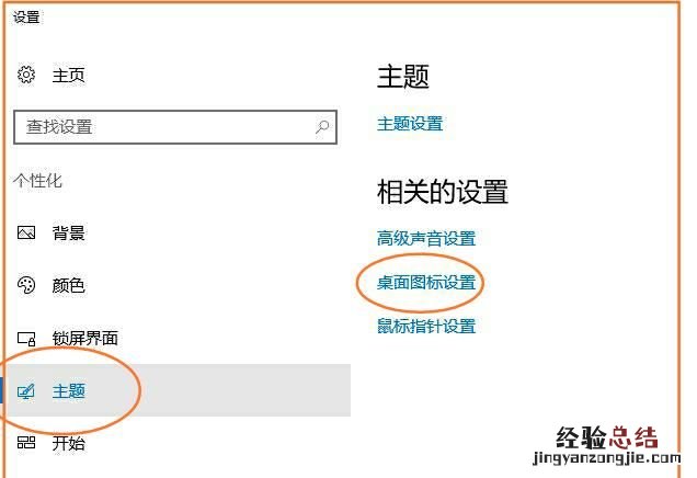 电脑win10系统自己怎么安装 电脑win10系统怎么安装