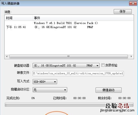 电脑win10系统自己怎么安装 电脑win10系统怎么安装