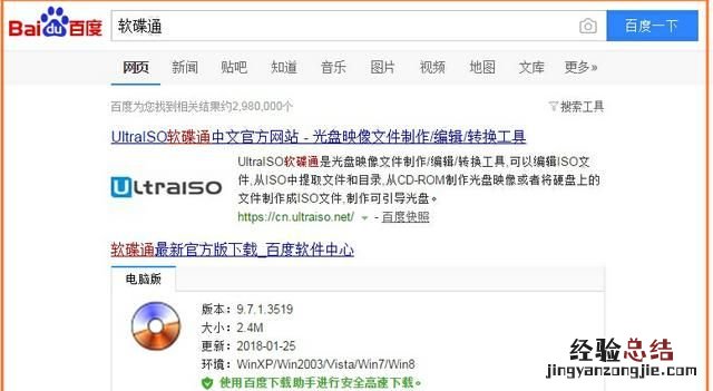 电脑win10系统自己怎么安装 电脑win10系统怎么安装