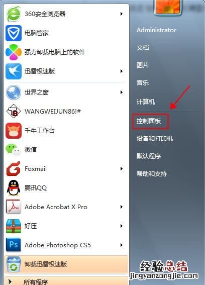 如何给电脑硬盘分区,如何给电脑硬盘分区加密码