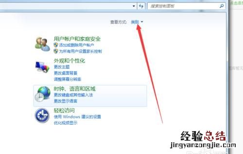 如何给电脑硬盘分区,如何给电脑硬盘分区加密码