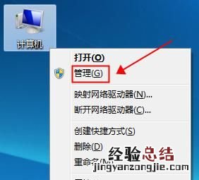 如何给电脑硬盘分区,如何给电脑硬盘分区加密码
