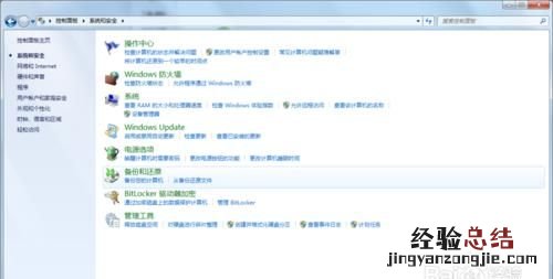 如何给电脑硬盘分区,如何给电脑硬盘分区加密码