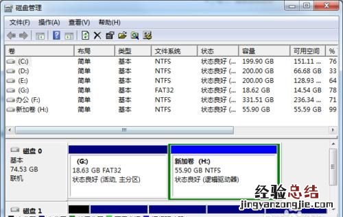 如何给电脑硬盘分区,如何给电脑硬盘分区加密码