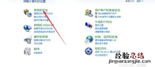 如何给电脑硬盘分区,如何给电脑硬盘分区加密码