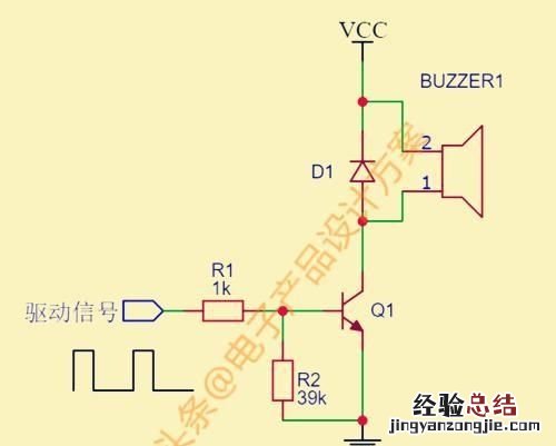 如何判断蜂鸣器是有源还是无源