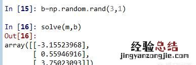 python线性代数代码